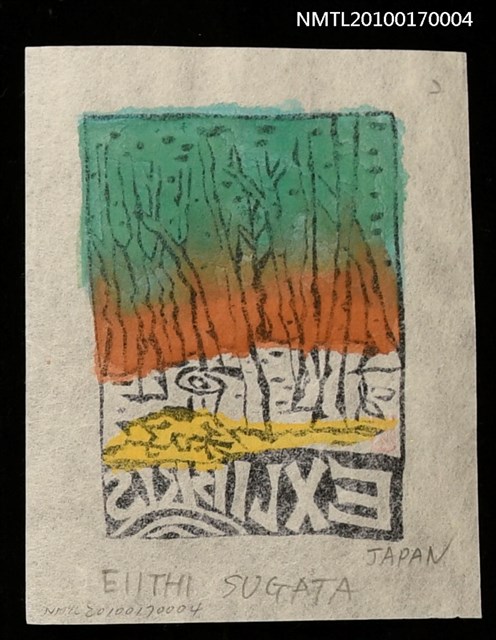 主要名稱：藏書票—樹林圖檔，第2張，共3張